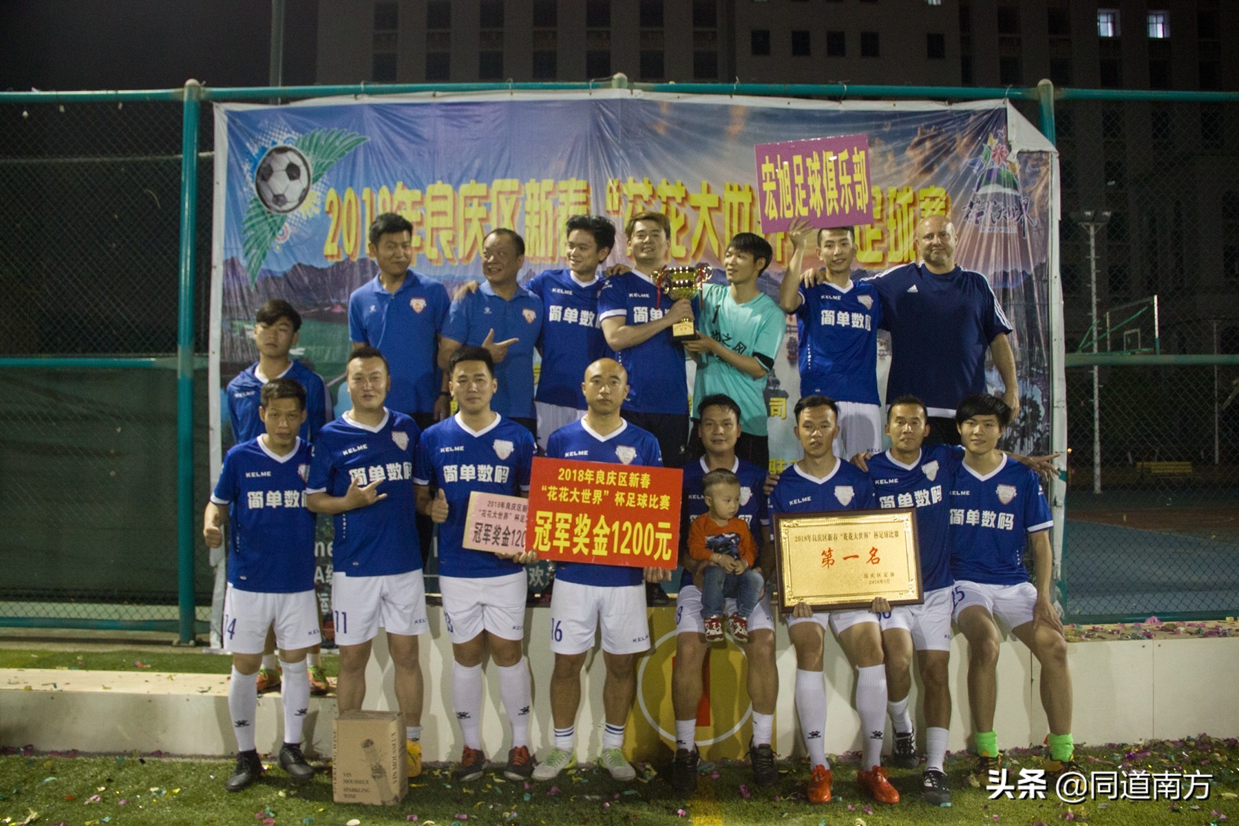 李毓毅评价中国足球,李毓毅谈中国足协