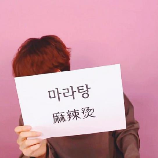 中国美食在韩国受欢迎,李敏镐吃小吃