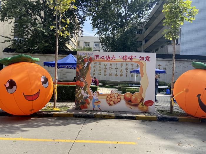 西安一高校举办摘柿子大赛,西工大举办摘柿子大赛