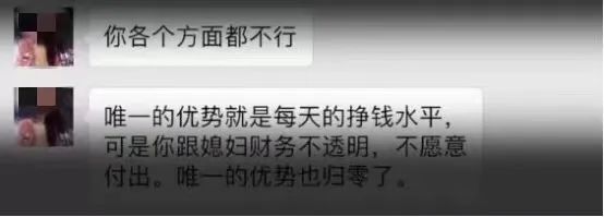 千万元的离婚协议,千万合同书