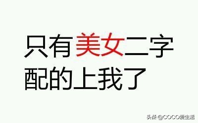 压力大的段子,看一次可以笑一年系列