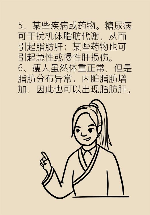 瘦人重度脂肪肝食谱大全,脂肪肝肥胖的人吃什么瘦下来