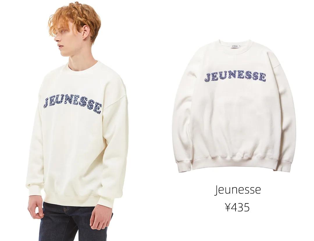 韩国爆款卫衣2021,韩国新款潮流卫衣秋天百搭款