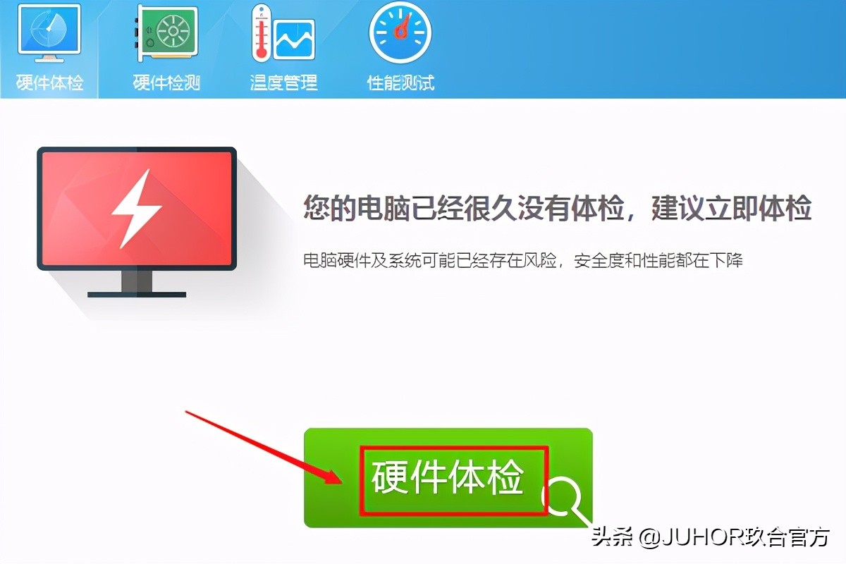 玖合32g内存条,玖合内存条超频怎么样