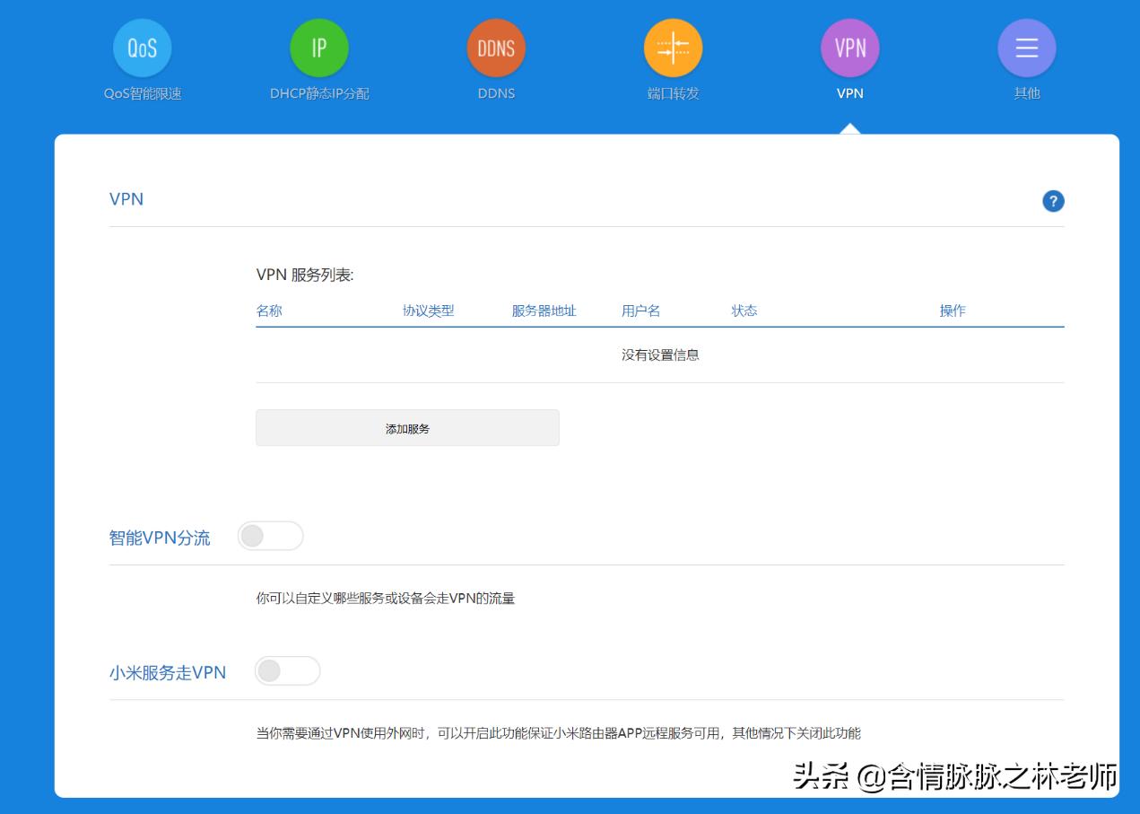 小米ax3600和ax6000组网教程,小米ax3600支持wifi6
