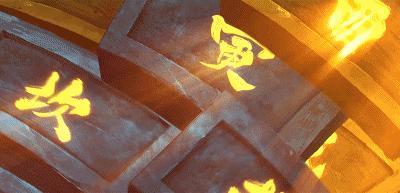 雾山五行国漫巅峰之作,最近很火的水墨画风国漫