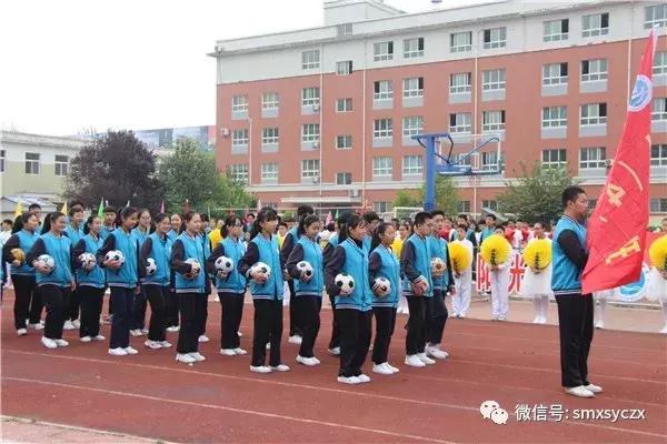 三门峡育才学校运动会,卢氏县育才中学运动会