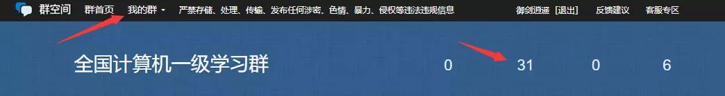 群文件*载下**太慢?学会这个方法,让你体验飞一般的感觉