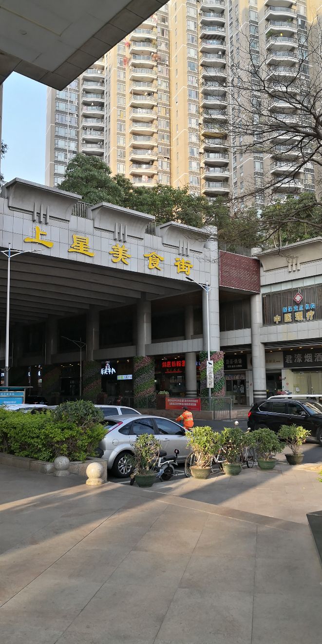 宝安沙井万科星城,深圳宝安沙井天气