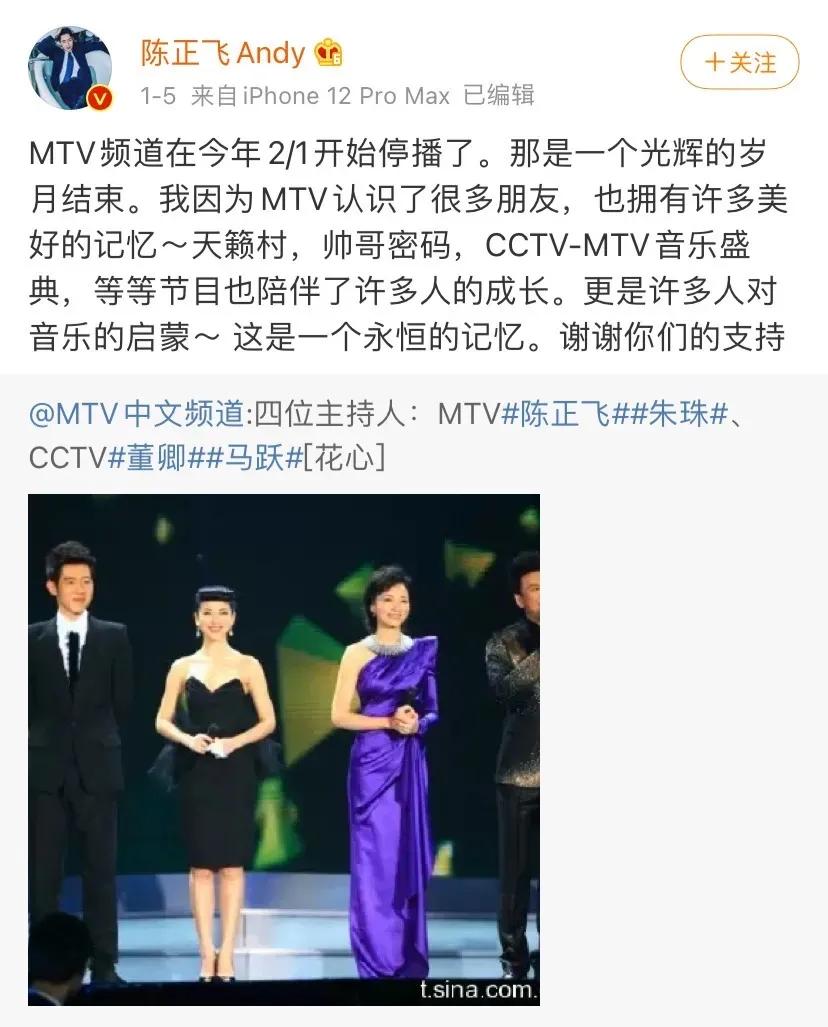 感谢官方mtv,感谢mtv完整版