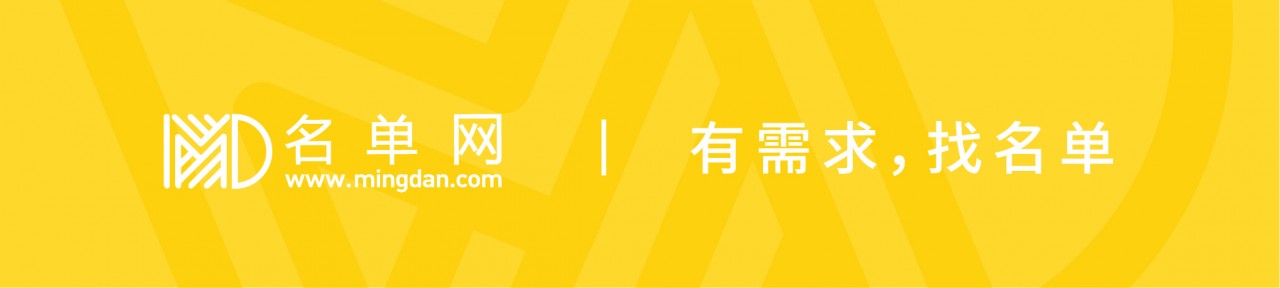 名单网教你如何选择二手车交易公司？