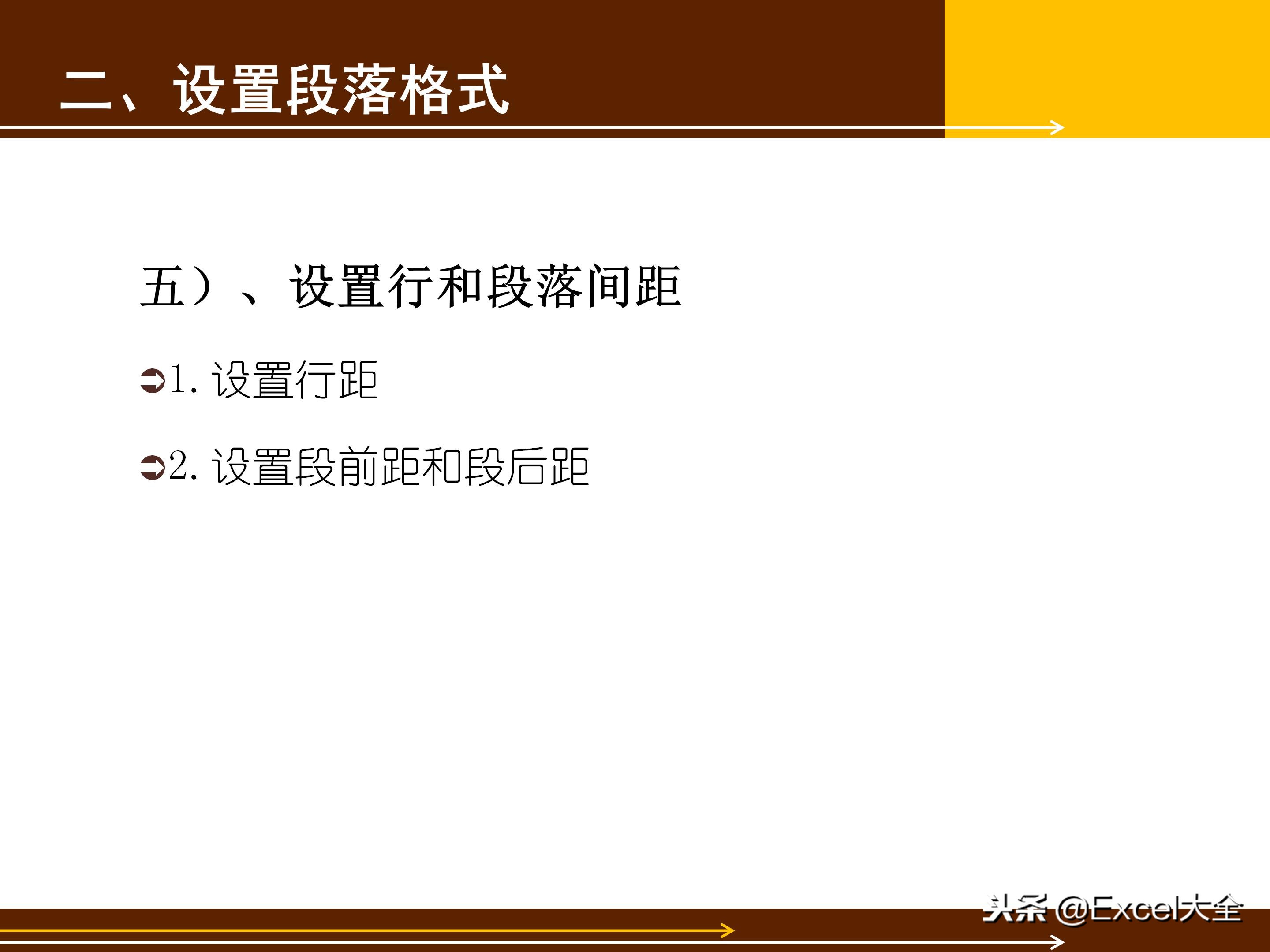 word基础教程5,初学word100个技巧书籍