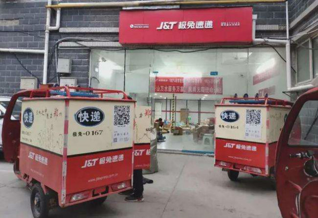 极兔东南亚,极兔快递吞并哪个快递