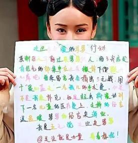 被骂滚出娱乐圈的袁姗姗,袁姗姗谈被骂出娱乐圈