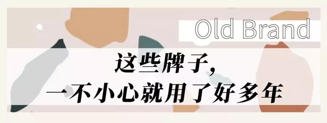 盘点经典上海老品牌,上海老牌国货老品牌大全