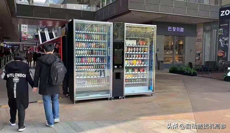 自贩机运营商,自贩机运营商是什么