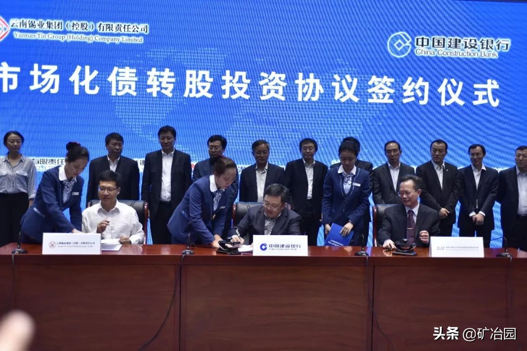 中国锡之骄子：百年云锡