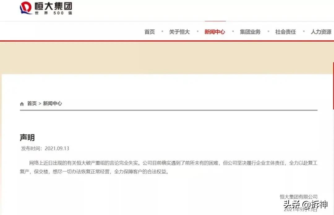 鍏ㄥ浗椹版彺鎭掑ぇ,椹版彺姝︽眽鎭掑ぇ