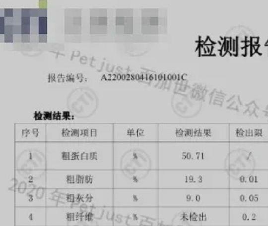 go猫粮最近进展,go猫粮是毒粮吗