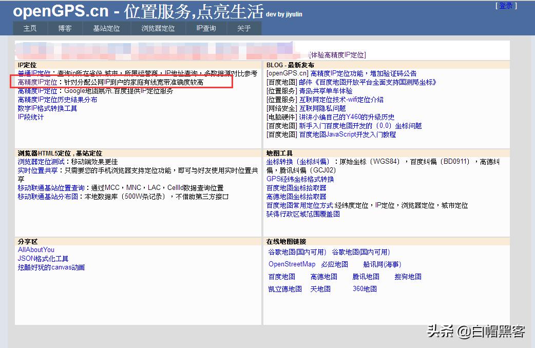 wireshark怎么定位qq好友,wireshark抓包分析对方ip