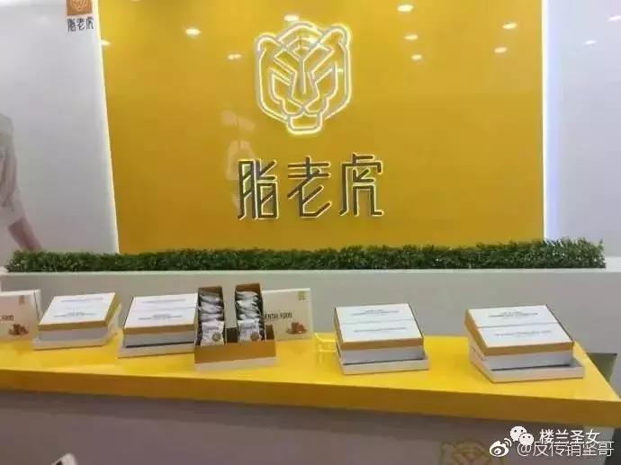 脂老虎现在怎么样了,脂老虎受害者案例