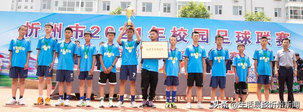 容县校园足球联赛比赛,校园足球联赛锦标赛