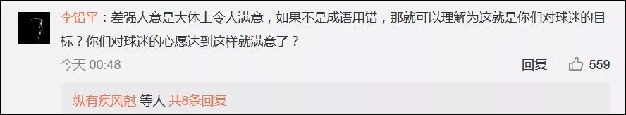 里皮辞职2000万元视频原话,里皮辞职后年薪