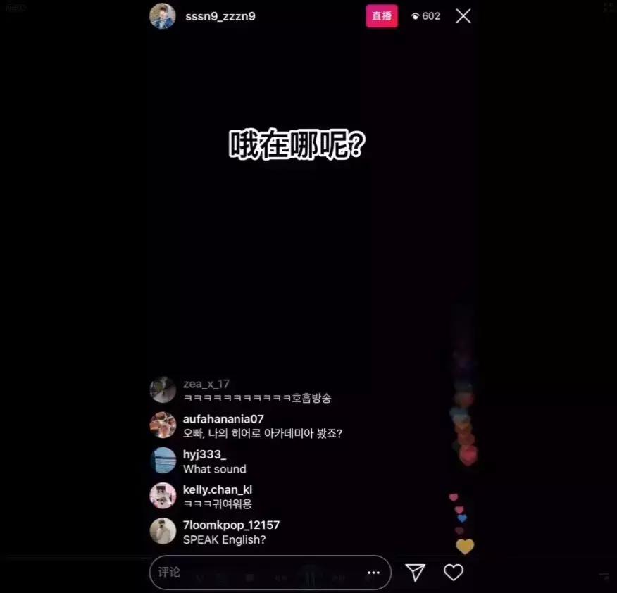 深夜遭醉酒大叔跟踪！男爱豆直播打电话保护女粉丝，网友：太暖！