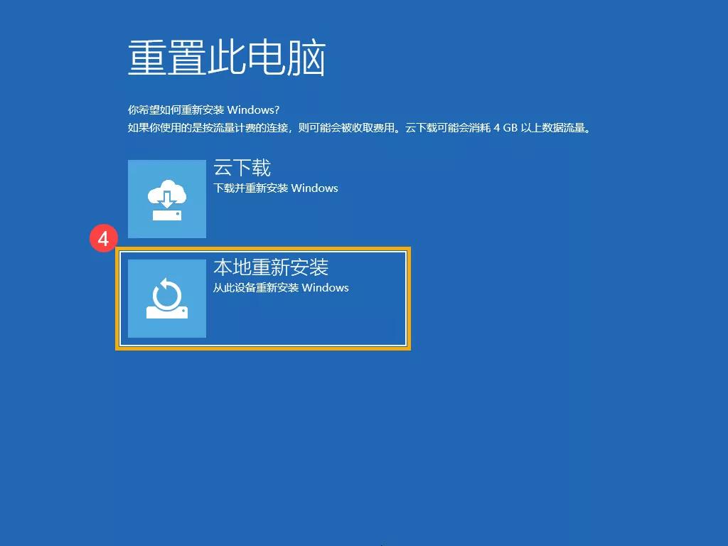 win10系统备份到u盘一键恢复系统,win10进入安全模式后如何恢复系统