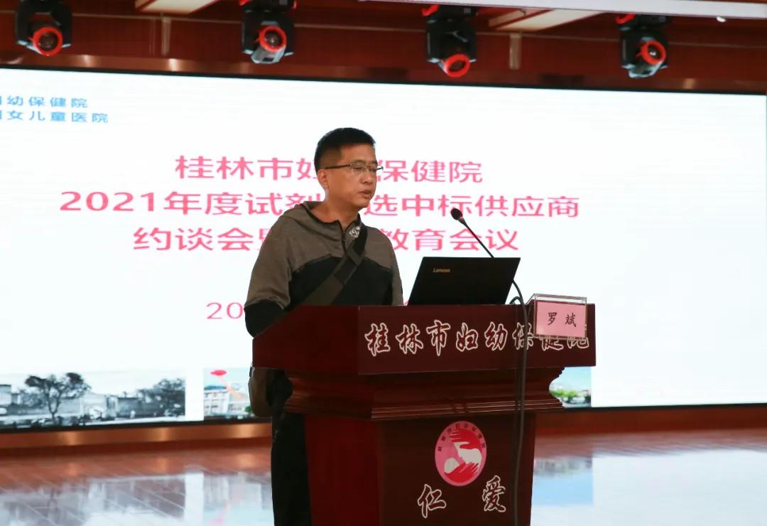 省妇幼保健院中标公告,妇幼保健院中标