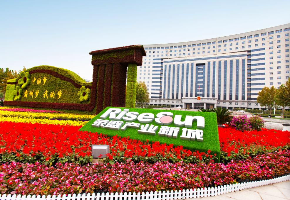 荣盛发展的商业地产年收入,荣盛发展净利润