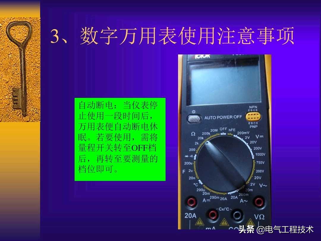 万用表各档位使用方法,万用表使用方法完整视频教程