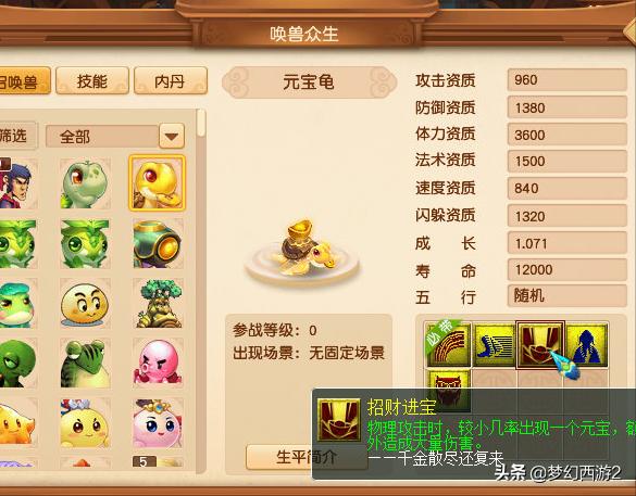 东海渊109转门派后升110吗,东海渊最高109级以后会开放吗