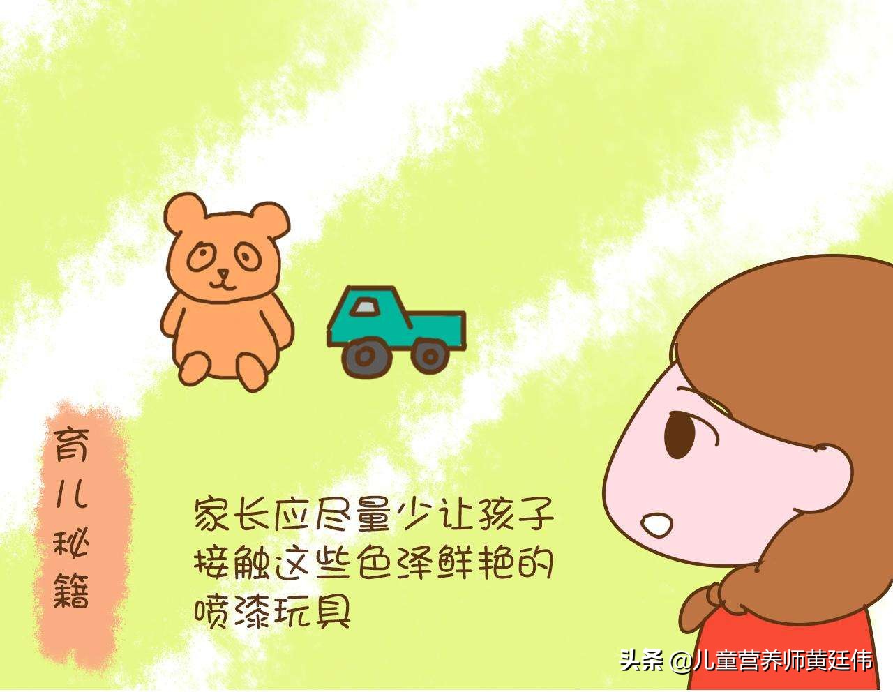 铅对人体的危害属于慢性危害,铅对人体危害主要是哪个器官