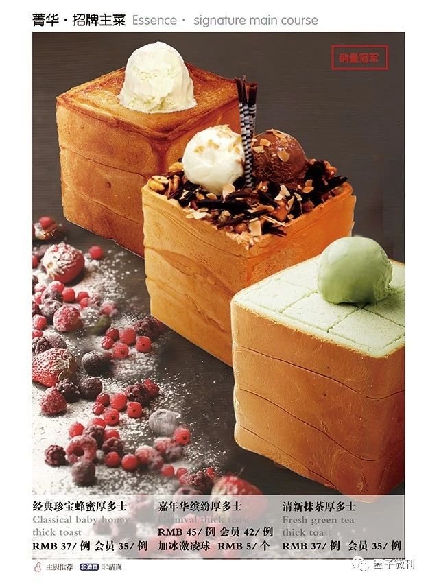 雅韵流光的茉莉餐厅，不彰显，自芬芳