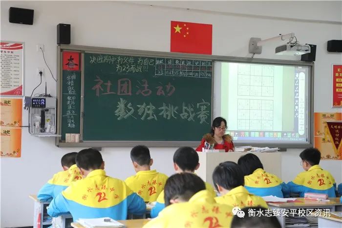 蹇楄嚮鏍￠槦,蹇楄嚮闈掓槬璁板繂