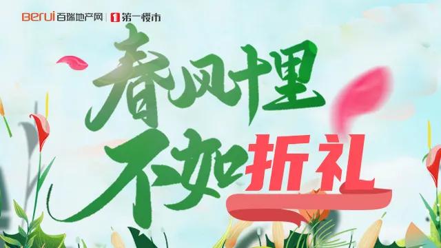 不服来辩，合肥十大“后浪”盘！最高2.45万/㎡！未来升值妥妥的