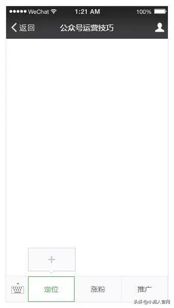 注册企业微信公众号需要交费吗,微信企业公众号怎么添加各种功能