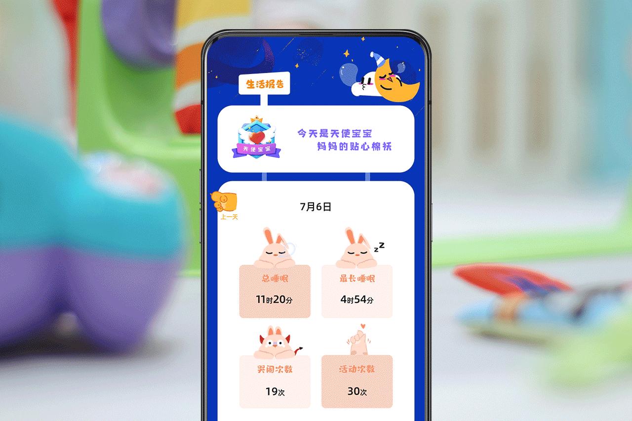 海马爸比宝宝监护器二代高配版,海马爸比二代ai智能婴儿看护器