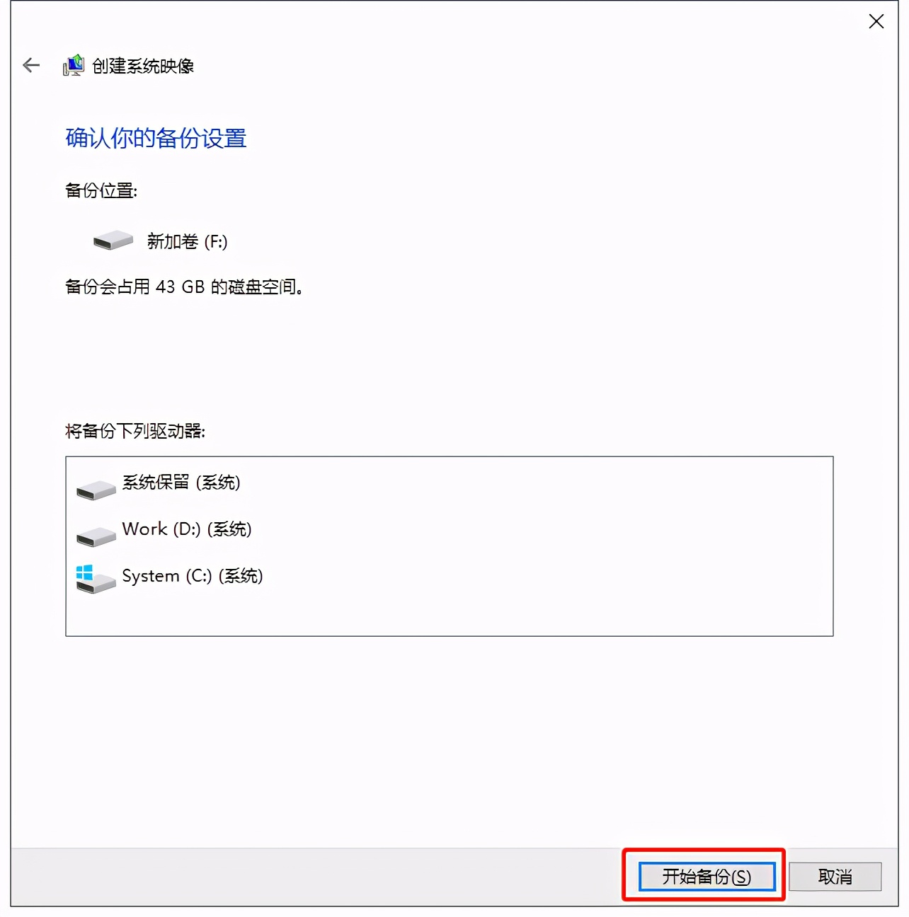 下载windows10镜像到u盘详细过程,怎样制作windows7操作系统u盘