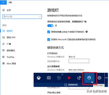 win10游戏模式比较,win10游戏模式了解一下