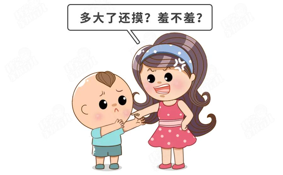 妈妈不给,就去摸奶奶/姥姥的?戒“摸奶瘾”,谨记4要4不要