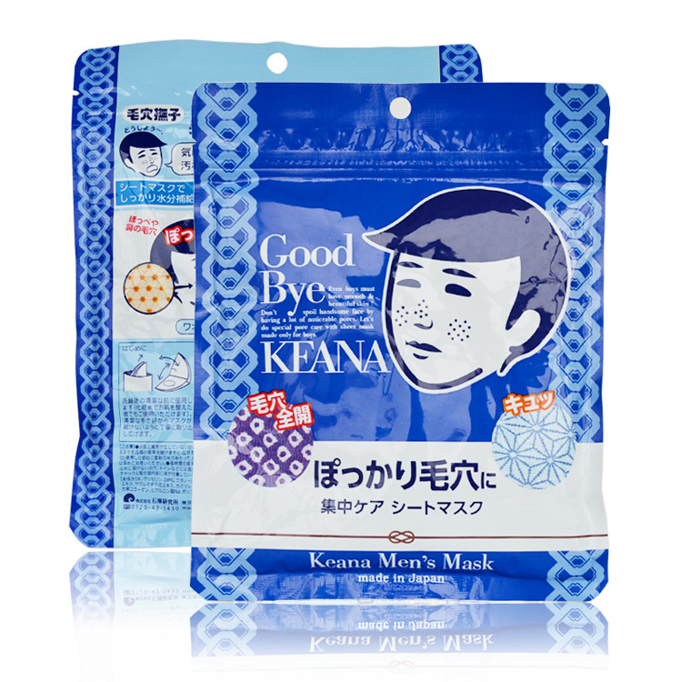 适合男生的护肤品清爽测评,男生护肤品一套好评