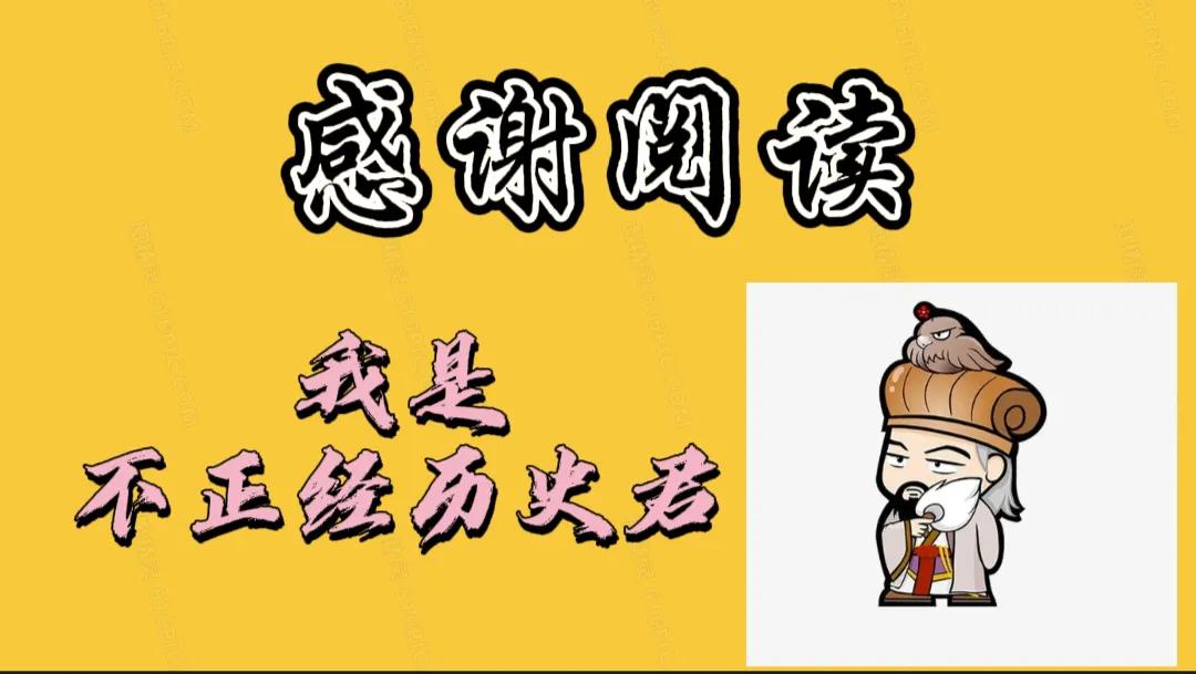 除了夏商周还有两个朝代,夏商周之前真的还有上古朝代吗