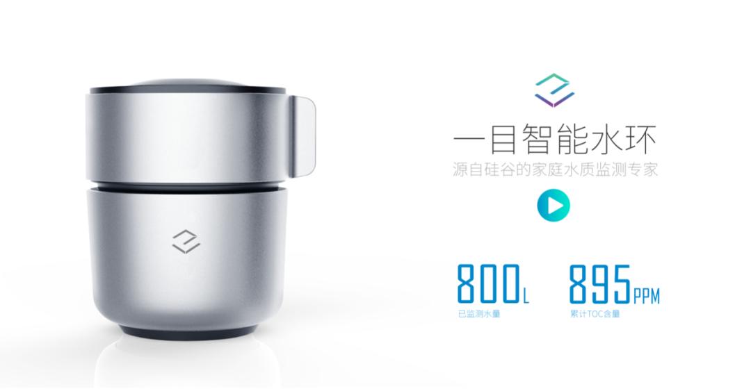 一目科技净水器是哪家公司的,一目科技净水器是哪家公司