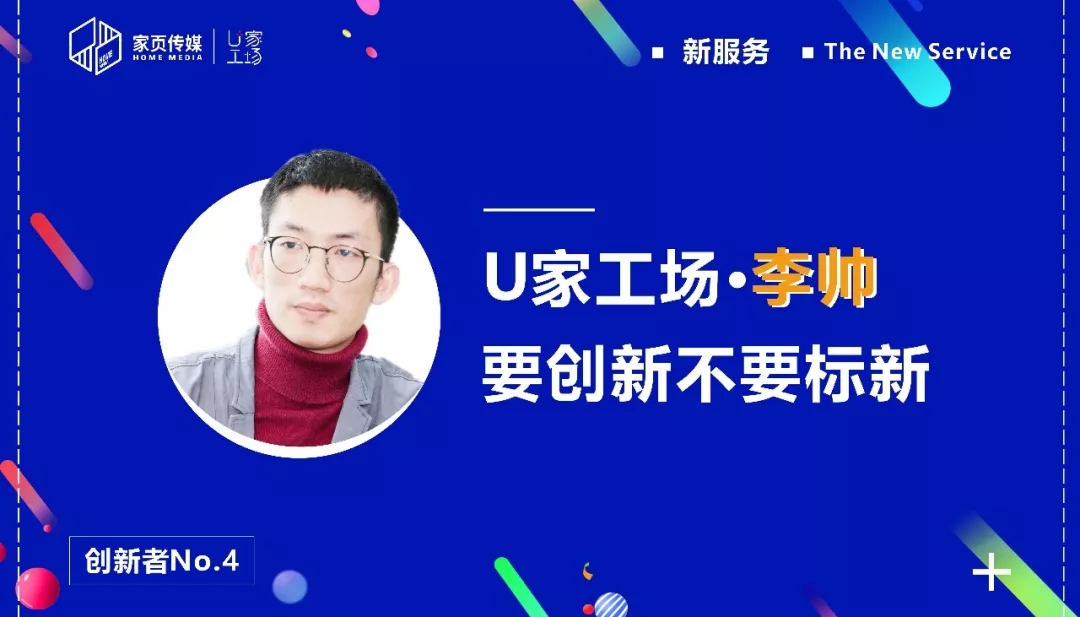 要创新不能模仿,要创新不能随大流
