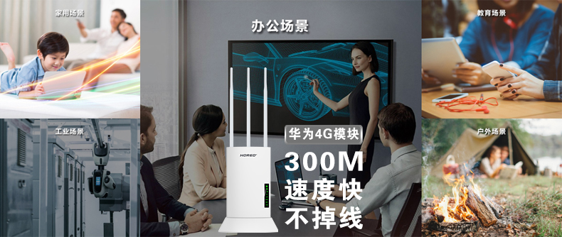 4g无线路由器测评,便宜好用的5g无线路由器