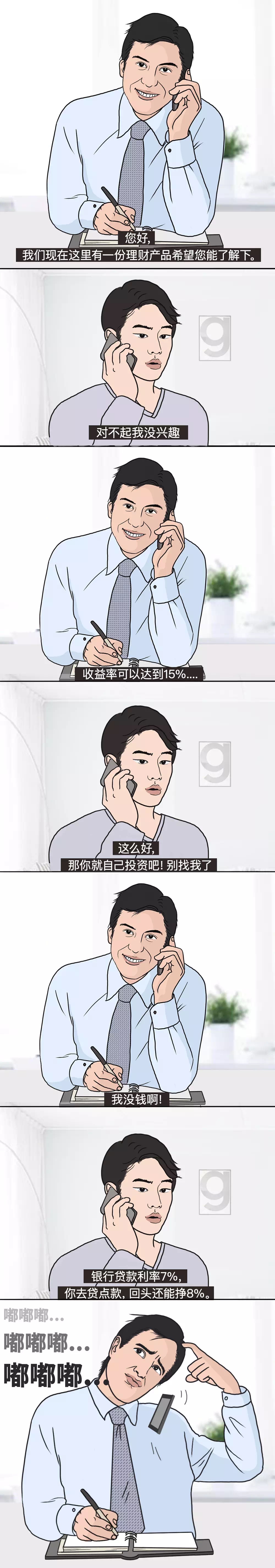 拒绝一时爽一直拒绝,阅乎