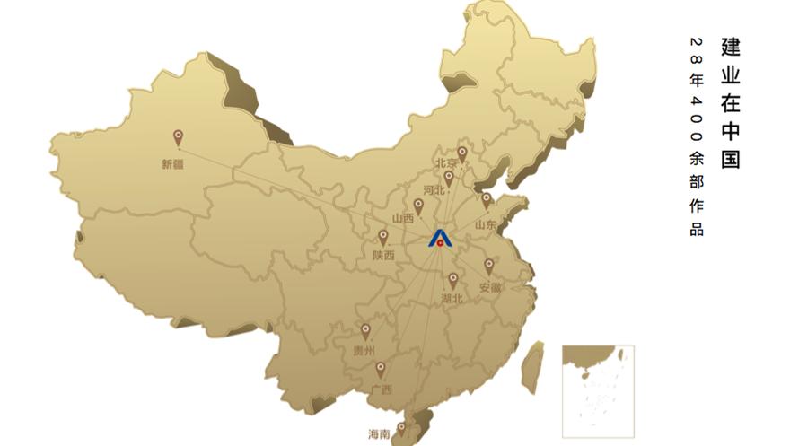 建业集团在售项目,建业集团新项目