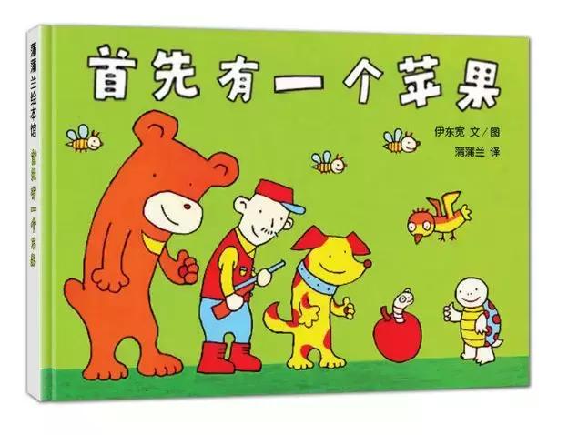 这些绘本,让孩子不知不觉地爱上学数学